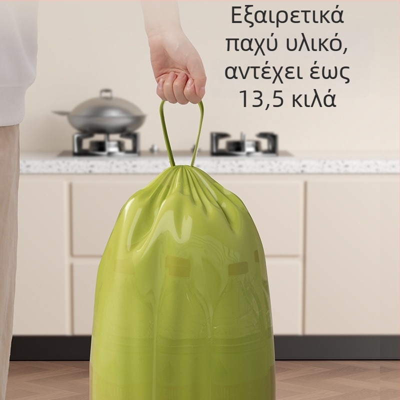 Σακούλες σκουπιδιών με κορδόνι και αυτόματο κλείσιμο, μεγάλες και παχιές, οικονομική συσκευασία, για κουζίνα, φοιτητική εστία και οικιακή χρήση, με λαβές
