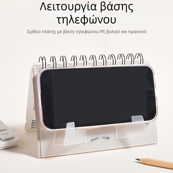 Maihe Tacotaco σπιράλ ημερήσιο planner σημειωματάριο