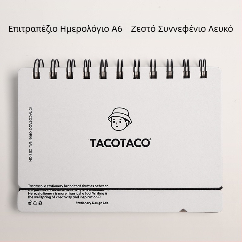Maihe Tacotaco σπιράλ ημερήσιο planner σημειωματάριο
