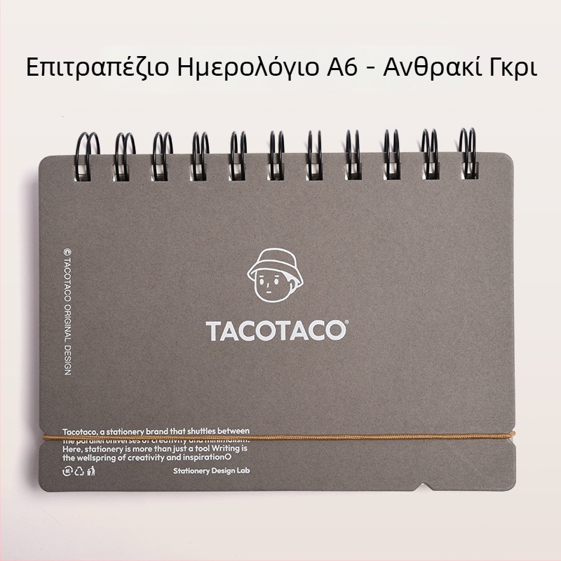 Maihe Tacotaco σπιράλ ημερήσιο planner σημειωματάριο