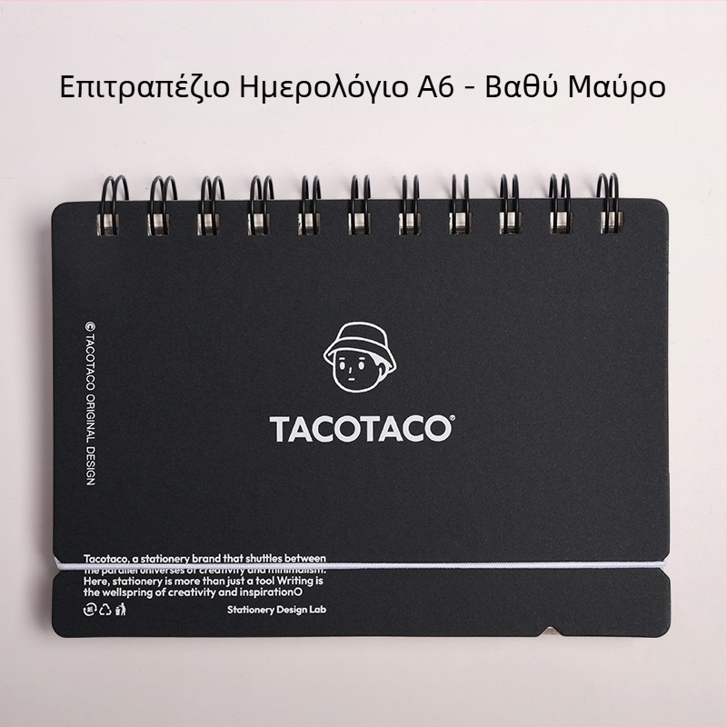 Maihe Tacotaco σπιράλ ημερήσιο planner σημειωματάριο