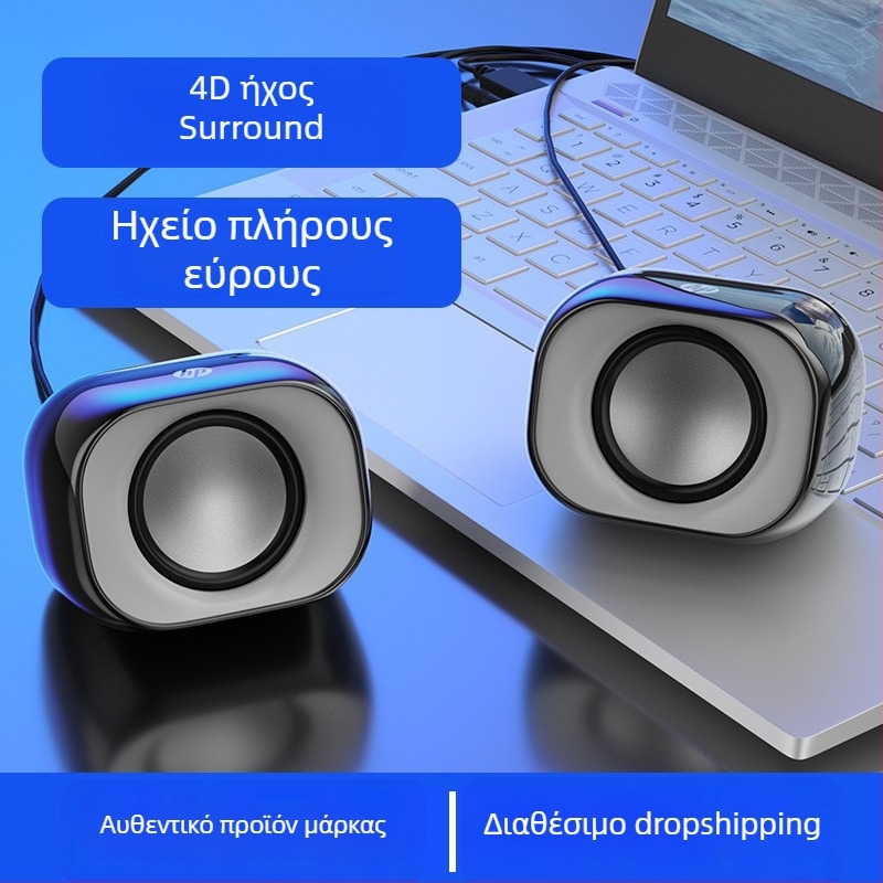 HP DHS-2111 ηχεία υπολογιστή για επιτραπέζιο και φορητό, τροφοδοσία USB, με υπογούφερ