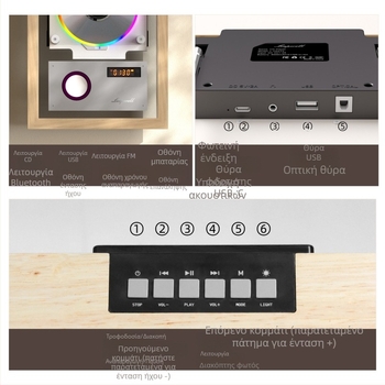 Bayin Box CD player, HiFi στερεοφωνικός, πολυλειτουργικός, Bluetooth δύο κατευθύνσεις, αναπαραγωγή μέσω USB flash drive