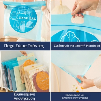 Θήκη αποθήκευσης μπουφάν με γέμισμα από πούπουλα, ειδική τσάντα οργάνωσης ρούχων, φορικητή συμπιεστική τσάντα ταξιδιού