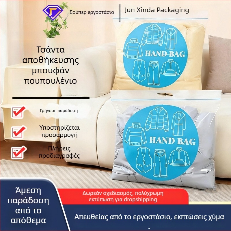 Θήκη αποθήκευσης μπουφάν με γέμισμα από πούπουλα, ειδική τσάντα οργάνωσης ρούχων, φορικητή συμπιεστική τσάντα ταξιδιού