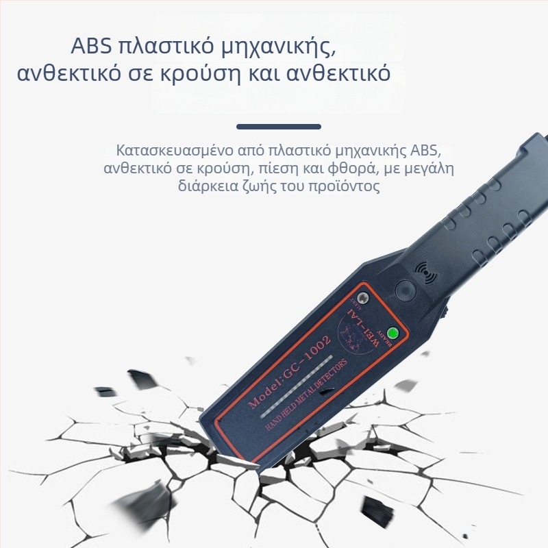 GC-1002 Χειροκίνητος ανιχνευτής μετάλλων υψηλής ευαισθησίας — φορητός σαρωτής ασφαλείας