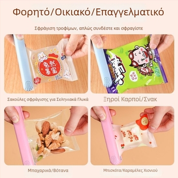 Μίνι μηχάνημα σφράγισης για οικιακή χρήση, φορητός θερμικός σφραγιστής για πλαστικές συσκευασίες