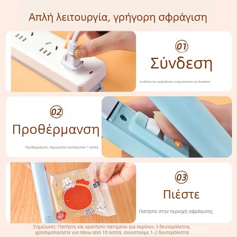Μίνι μηχάνημα σφράγισης για οικιακή χρήση, φορητός θερμικός σφραγιστής για πλαστικές συσκευασίες