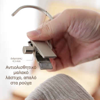 Πολυλειτουργική κρεμάστρα παντελονιών με κλιπ και γάντζο για φούστες και παντελόνια – εξοικονόμηση χώρου, οικιακή χρήση