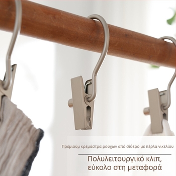 Πολυλειτουργική κρεμάστρα παντελονιών με κλιπ και γάντζο για φούστες και παντελόνια – εξοικονόμηση χώρου, οικιακή χρήση