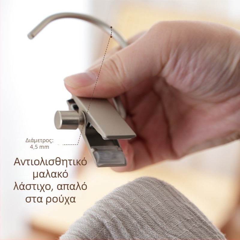 Πολυλειτουργική κρεμάστρα παντελονιών με κλιπ και γάντζο για φούστες και παντελόνια – εξοικονόμηση χώρου, οικιακή χρήση