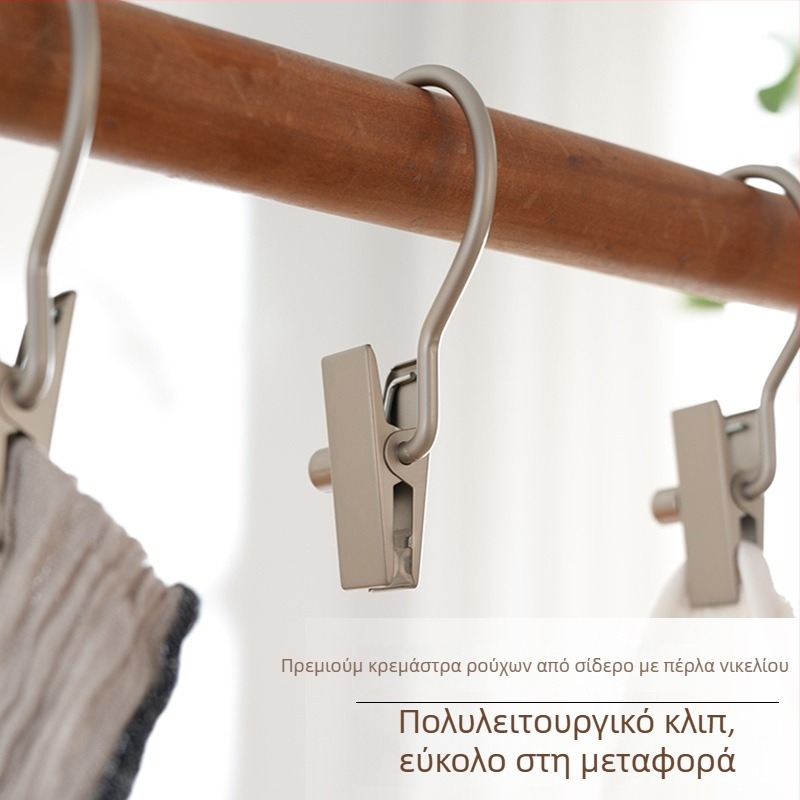 Πολυλειτουργική κρεμάστρα παντελονιών με κλιπ και γάντζο για φούστες και παντελόνια – εξοικονόμηση χώρου, οικιακή χρήση