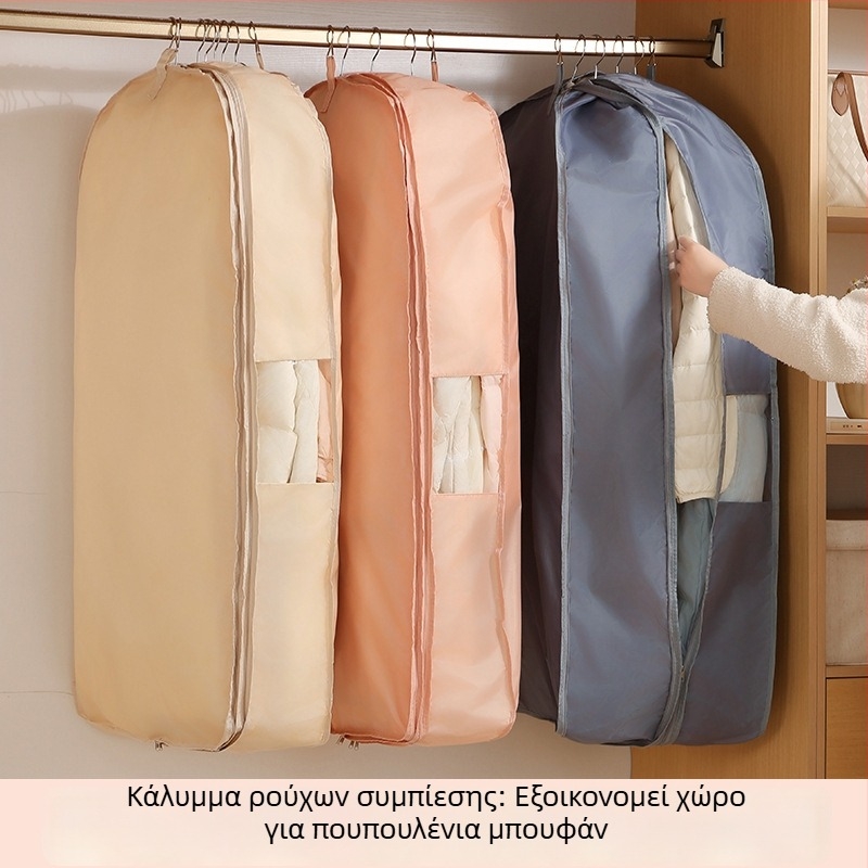 Μακρύ κάλυμμα προστασίας από σκόνη για πουπουλένιο μπουφάν, αποθήκευση στην ντουλάπα