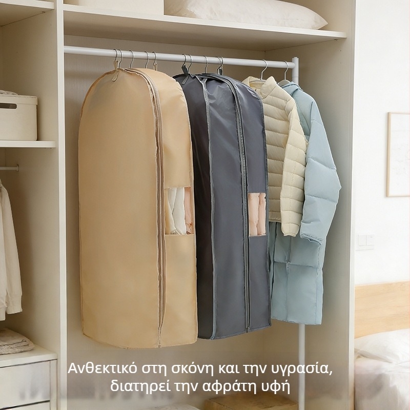 Μακρύ κάλυμμα προστασίας από σκόνη για πουπουλένιο μπουφάν, αποθήκευση στην ντουλάπα