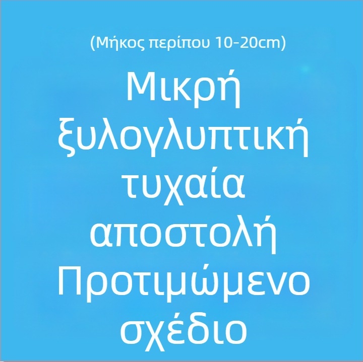Jianshan βυθισμένο ξύλο – χαρακτική ρίζας για τη διακόσμηση ενυδρείου, ζεν διακόσμηση