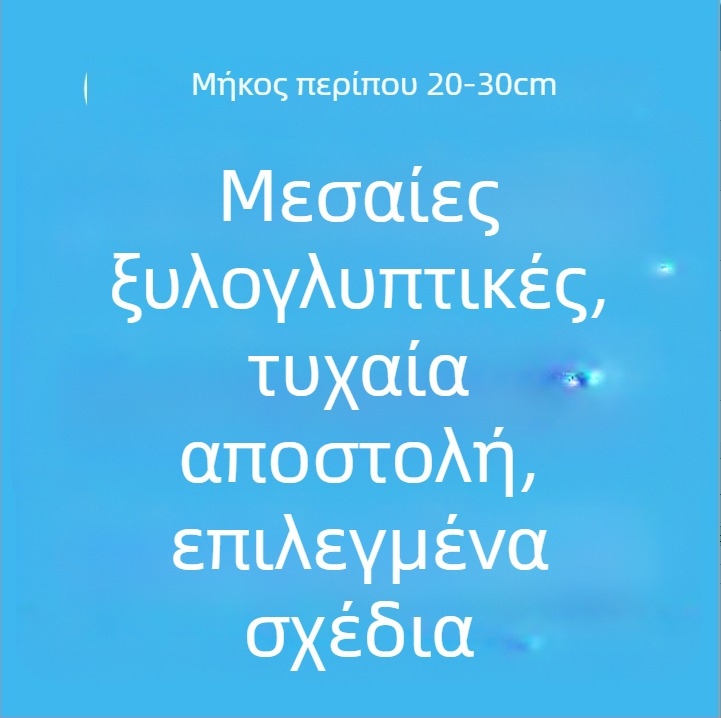Jianshan βυθισμένο ξύλο – χαρακτική ρίζας για τη διακόσμηση ενυδρείου, ζεν διακόσμηση