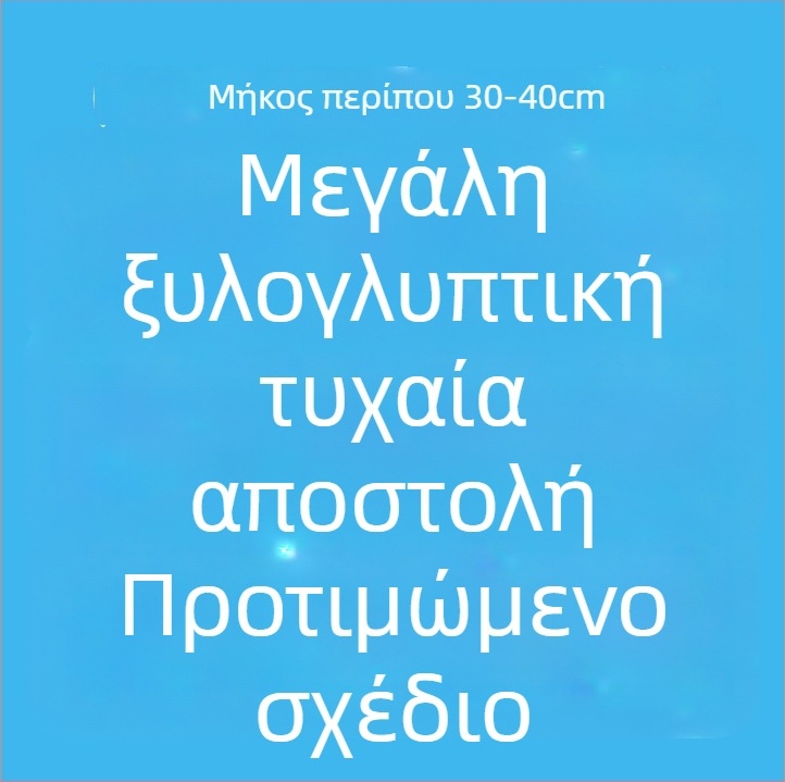 Jianshan βυθισμένο ξύλο – χαρακτική ρίζας για τη διακόσμηση ενυδρείου, ζεν διακόσμηση