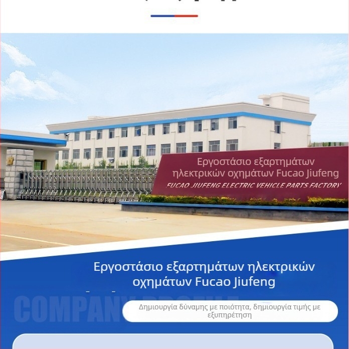 Οπίσθιος καθρέφτης από ανθρακονήματα για ηλεκτρικά οχήματα και μοτοσικλέτες, AOS4 με υδρομεταφορά