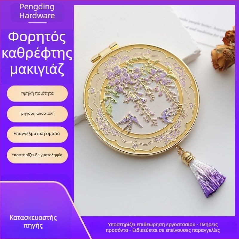 Προσαρμοσμένος μεταλλικός φορητός καθρέφτης – αναμνηστικό από το μουσείο Xi'an Luoyang