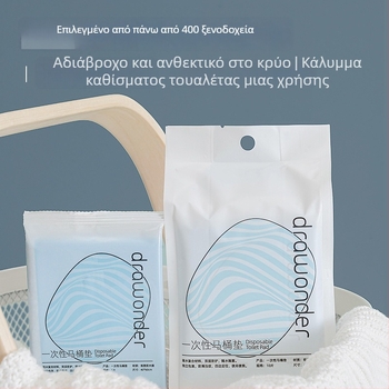 DW Painted Empty 10 τεμάχια μιας χρήσης μαξιλαράκι καθίσματος τουαλέτας, παχύτερα και μακρύτερα, αδιάβροχα, φιλμ προστασίας από βρωμιά