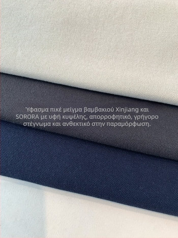 Ανδρικό πόλο από πικέ ύφασμα με υφή κυψελών μελιού, 230 g/m², μίγμα φινισμένου βαμβακιού, G102226