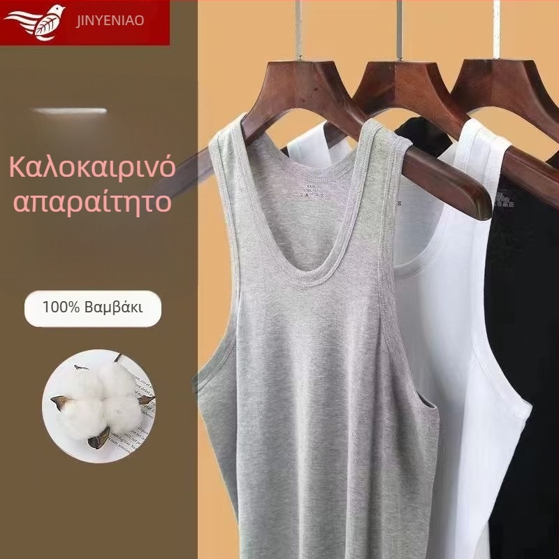 Ανδρικό 100% βαμβακερό χωρίς μανίκια τοπ, εφαρμοστό, με στρογγυλή λαιμόκοψη, καθημερινή καλοκαιρινή αθλητική ενδυμασία