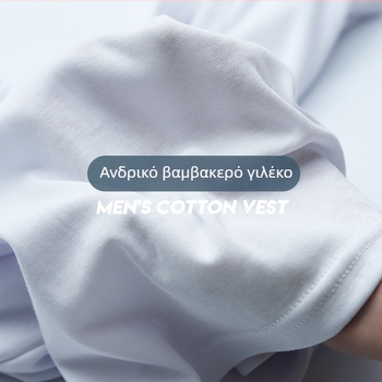Ανδρικό βαμβακερό γιλέκο για καλοκαίρι, με στρογγυλό γιακά, χωρίς μανίκια, αθλητικό τοπ σε σχήμα Ι