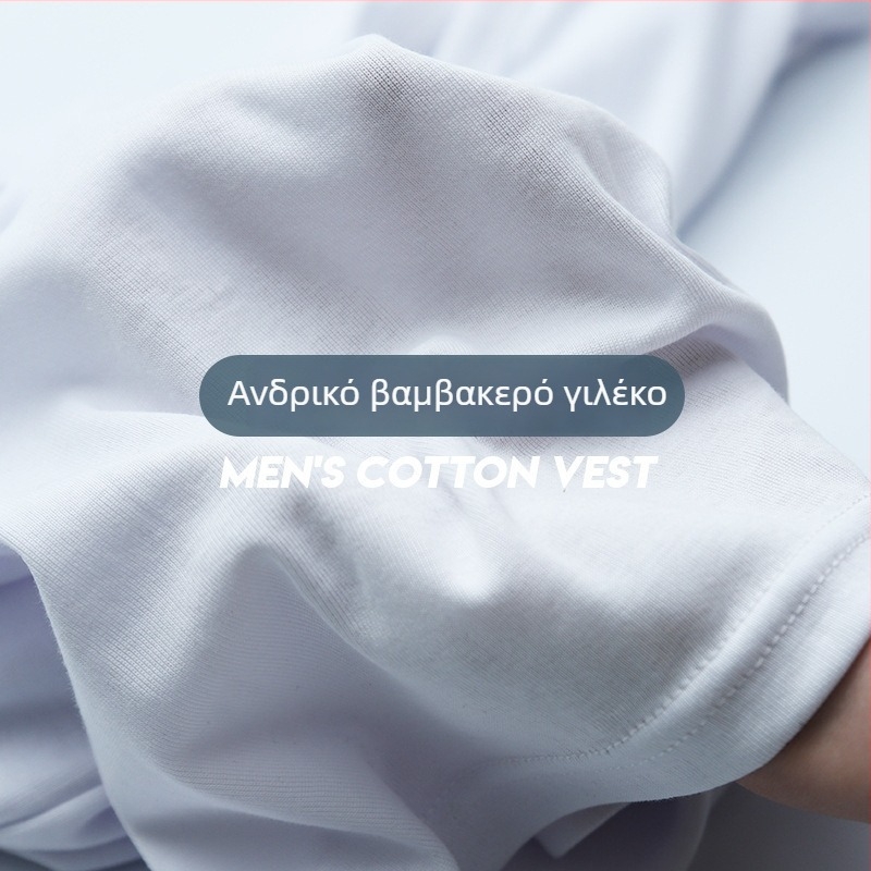 Ανδρικό βαμβακερό γιλέκο για καλοκαίρι, με στρογγυλό γιακά, χωρίς μανίκια, αθλητικό τοπ σε σχήμα Ι