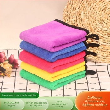 Προσαρμοσμένη πετσέτα από Coral Fleece 240 g, μικρή τετράγωνη με περιμετρική ραφή, για κομμωτήρια, 30x30/30x40/30x60 cm, γρήγορη απορρόφηση νερού