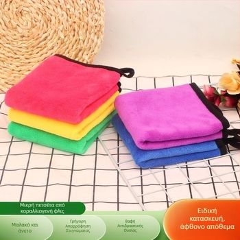 Προσαρμοσμένη πετσέτα από Coral Fleece 240 g, μικρή τετράγωνη με περιμετρική ραφή, για κομμωτήρια, 30x30/30x40/30x60 cm, γρήγορη απορρόφηση νερού