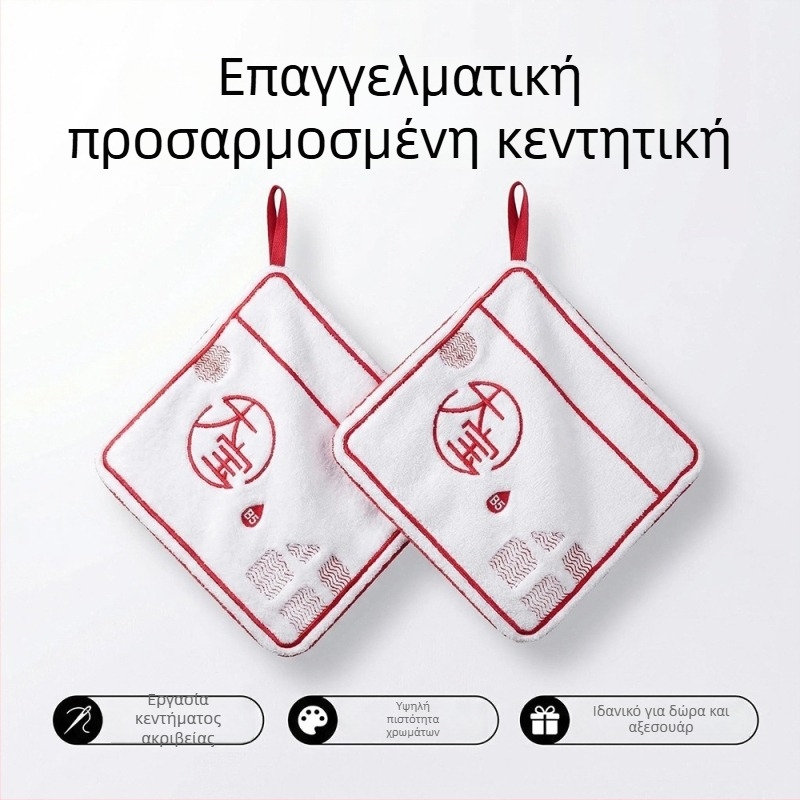 Προσαρμοσμένη κρεμάστρα πετσέτας χεριών, απορροφητική και παχιά, πετσέτα μπάνιου με σχέδιο καρτούν, μικρή πετσέτα για πλύσιμο χεριών και κουζίνας καθαρισμού