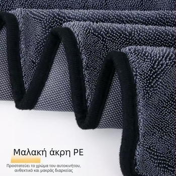 Κορεατικό μικρό πανάκι καθαρισμού αυτοκινήτου από μικροϊνες, μονής στρώσης, διπλής όψης, απορροφητικό, χωρίς χνούδια, μεγάλο πανάκι για πλύσιμο αυτοκινήτου, δεν αφήνει ίχνη