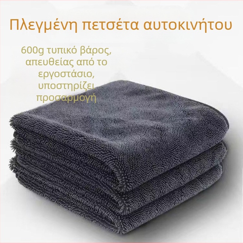 Κορεατικό μικρό πανάκι καθαρισμού αυτοκινήτου από μικροϊνες, μονής στρώσης, διπλής όψης, απορροφητικό, χωρίς χνούδια, μεγάλο πανάκι για πλύσιμο αυτοκινήτου, δεν αφήνει ίχνη