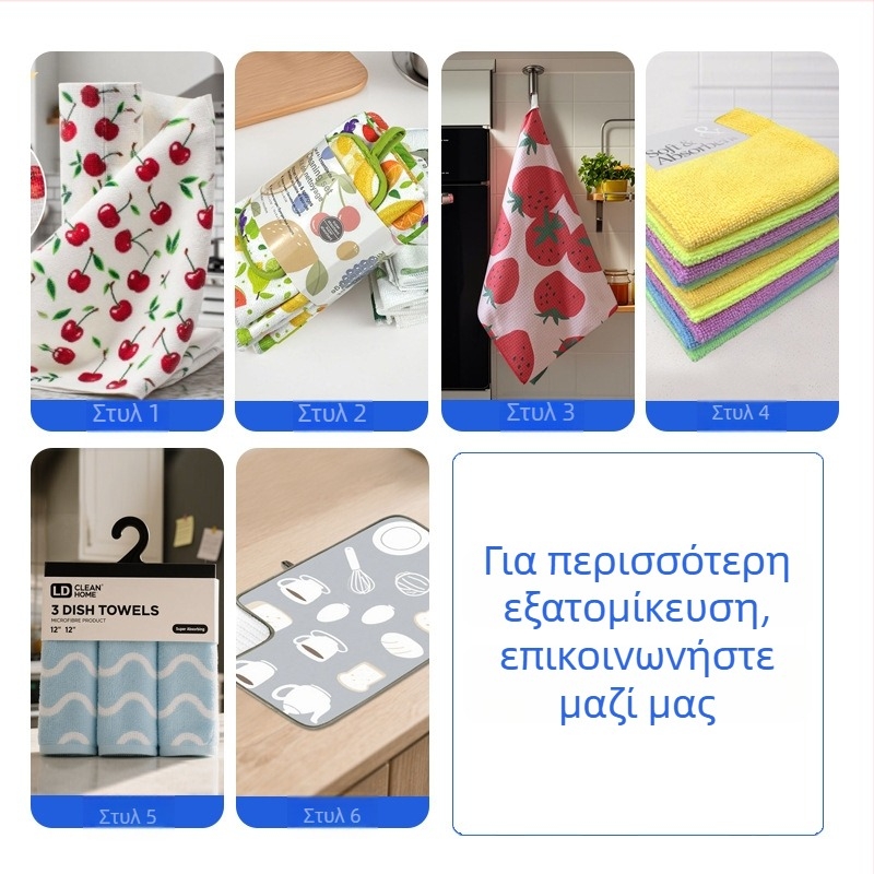 Διπλής όψεως εκτυπωμένη πετσέτα κουζίνας με λογότυπο, εκτύπωση με μεταφορά θερμότητας, μοτίβο βάφλας, υπερλεπτές μικροΐνες, καθαριστική πετσέτα κουζίνας