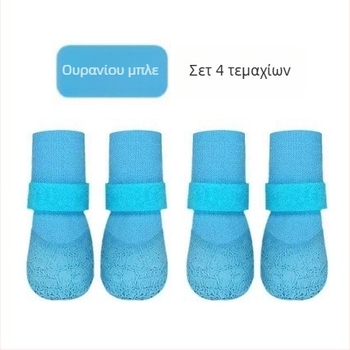 Παπούτσια σκύλου για εξωτερική χρήση, αντιολισθητικά και αδιάβροχη μαλακή σόλα, ανθεκτικά, διαπνέοντα και προστασία από τη βρωμιά