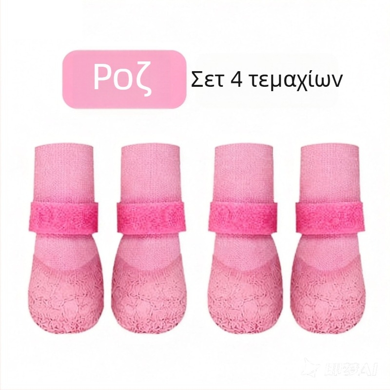 Παπούτσια σκύλου για εξωτερική χρήση, αντιολισθητικά και αδιάβροχη μαλακή σόλα, ανθεκτικά, διαπνέοντα και προστασία από τη βρωμιά