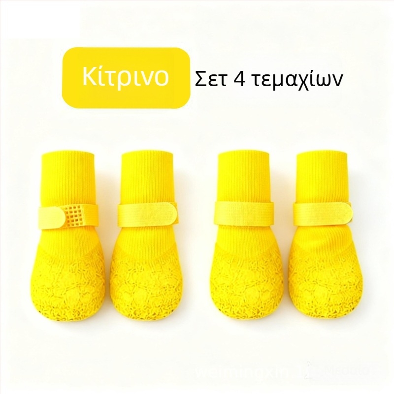 Παπούτσια σκύλου για εξωτερική χρήση, αντιολισθητικά και αδιάβροχη μαλακή σόλα, ανθεκτικά, διαπνέοντα και προστασία από τη βρωμιά