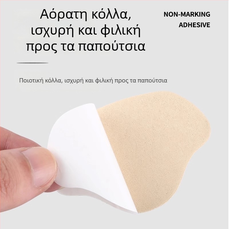 Αυτοκόλλητη επένδυση φτέρνας για υφασμάτινα παπούτσια – επισκευή φθορών της εσωτερικής επένδυσης