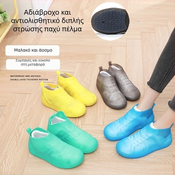 Αδιάβροχα καλύμματα παπουτσιών για άνδρες και γυναίκες, ανθεκτικά και παχύτερα, με διπλό πάτο, αντιολισθητικά, ενιαίας μορφής, φορητά, υψηλής ελαστικότητας, εύκολη εφαρμογή και αφαίρεση.