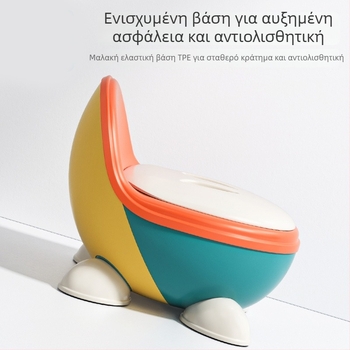 Φορητό παιδικό κάθισμα λεκάνης με αποσπώμενο κάθισμα και PU επένδυση, για αγόρια