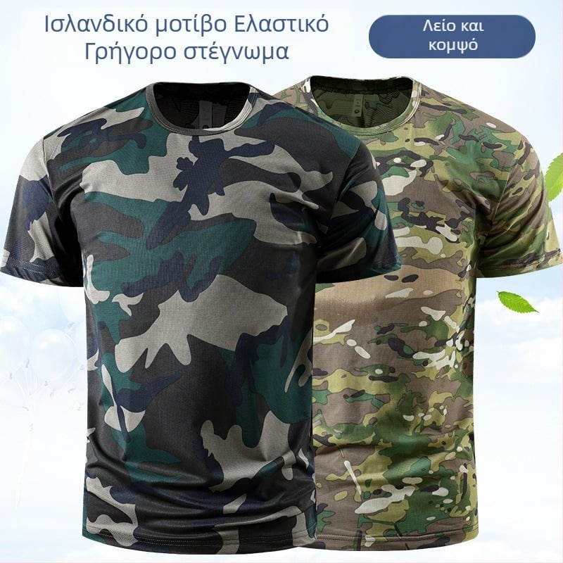Ανδρικό κοντομάνικο T‑shirt από ice-silk ελαστικό με καμουφλάζ, γρήγορο στέγνωμα, διαπνοή, στρογγυλή λαιμόκοψη