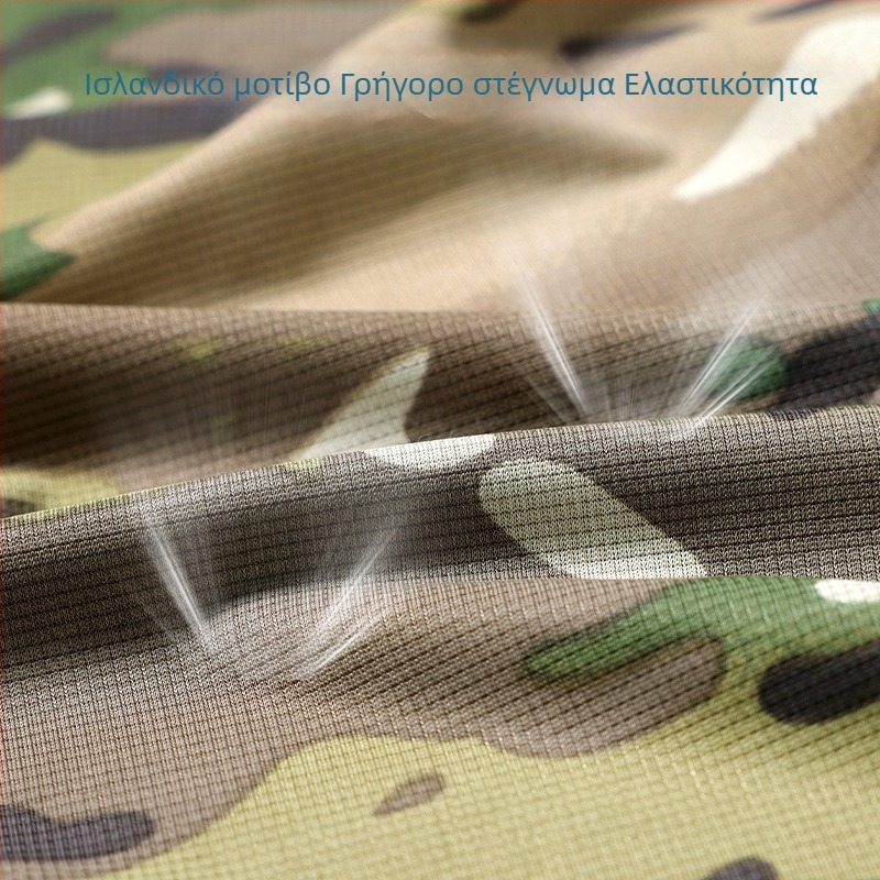 Ανδρικό κοντομάνικο T‑shirt από ice-silk ελαστικό με καμουφλάζ, γρήγορο στέγνωμα, διαπνοή, στρογγυλή λαιμόκοψη
