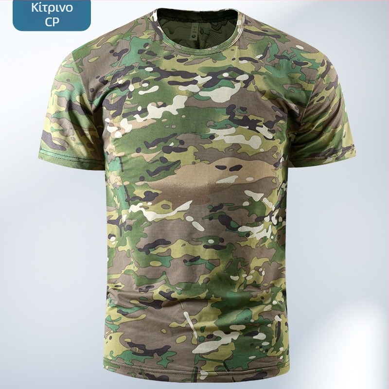 Ανδρικό κοντομάνικο T‑shirt από ice-silk ελαστικό με καμουφλάζ, γρήγορο στέγνωμα, διαπνοή, στρογγυλή λαιμόκοψη