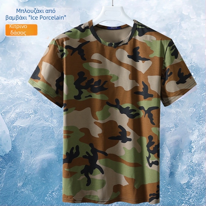 Ανδρικό κοντομάνικο T‑shirt από ice-silk ελαστικό με καμουφλάζ, γρήγορο στέγνωμα, διαπνοή, στρογγυλή λαιμόκοψη