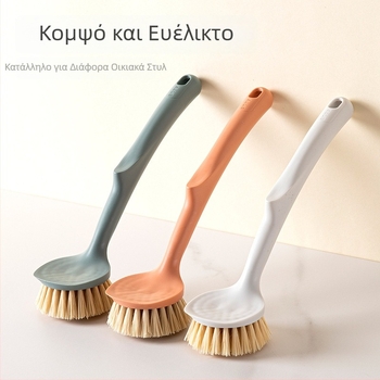 Βούρτσα για κατσαρόλες και πιάτα με μακριά λαβή, κουζίνας με φυτικές τρίχες για πλύσιμο, απομακρύνει λιπαρά χωρίς απορρόφηση λαδιού