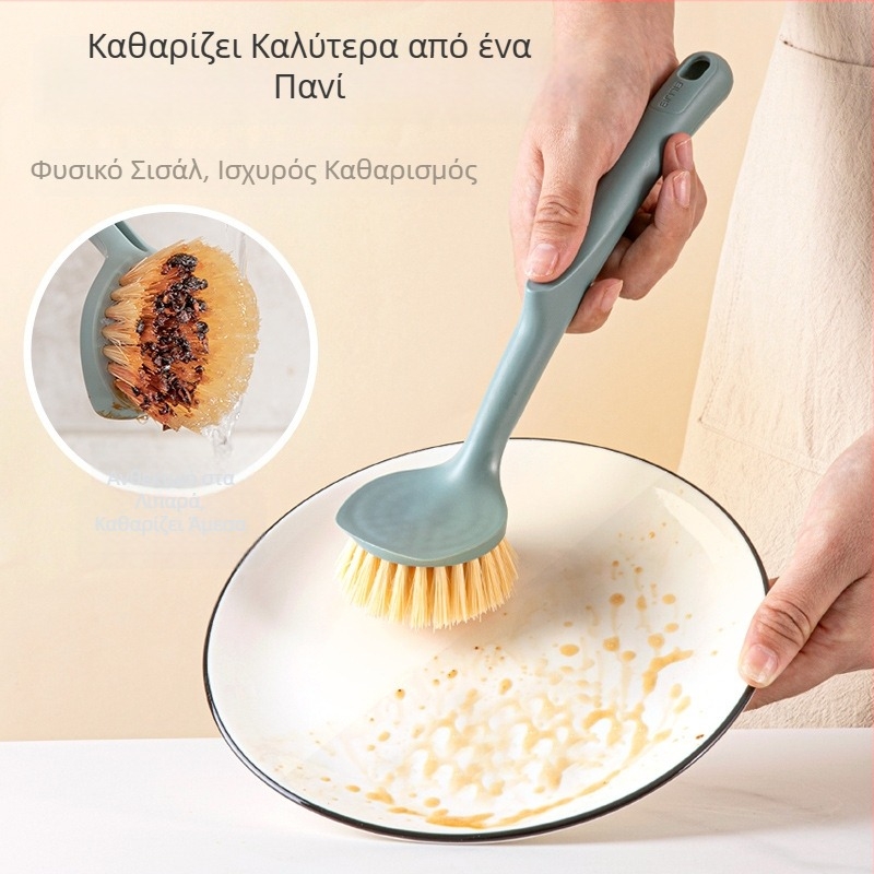 Βούρτσα για κατσαρόλες και πιάτα με μακριά λαβή, κουζίνας με φυτικές τρίχες για πλύσιμο, απομακρύνει λιπαρά χωρίς απορρόφηση λαδιού