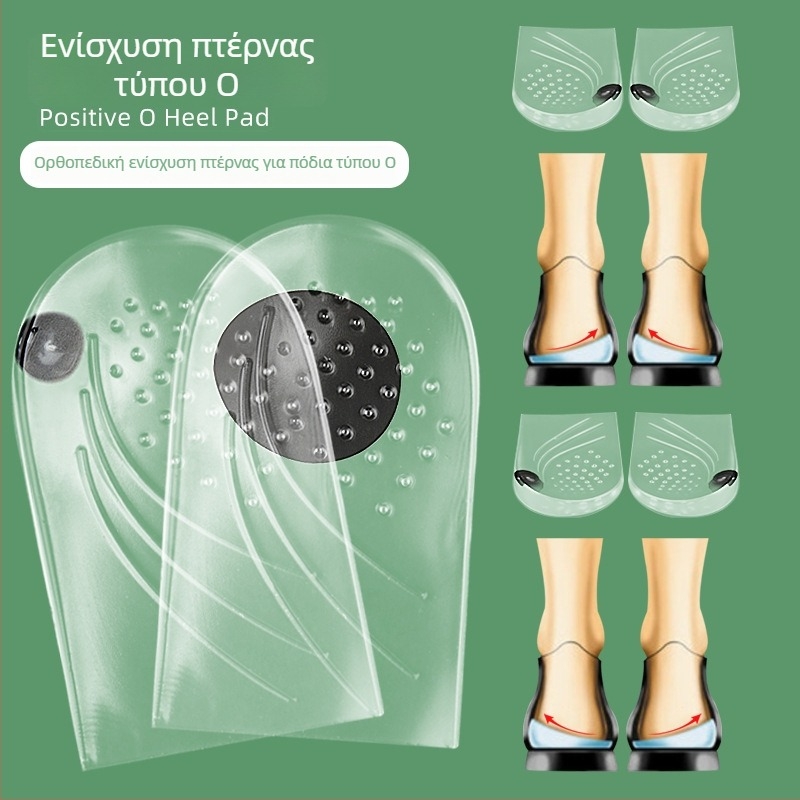 Gel αυτοκόλλητη επένδυση φτέρνας – ορθοπαιδική για διόρθωση OX τύπου ποδιού, εσωτερική και εξωτερική πλευρά, απορροφητικός κραδασμών