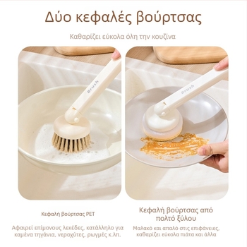 Chunzao Περιστρεφόμενη βούρτσα πλύσης πιάτων με μακριά λαβή για την κουζίνα – καθαρισμός πιάτων και κατσαρόλων