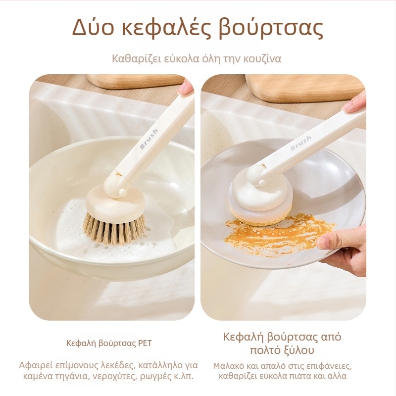 Chunzao Περιστρεφόμενη βούρτσα πλύσης πιάτων με μακριά λαβή για την κουζίνα – καθαρισμός πιάτων και κατσαρόλων