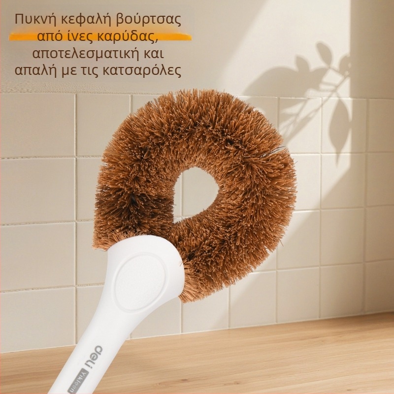 Ισχυρή βούρτσα καθαρισμού κατσαρόλας με μακριά λαβή, δεν κολλάει λίπος, δεν βλάπτει τα σκεύη, πολυλειτουργική βούρτσα καθαρισμού